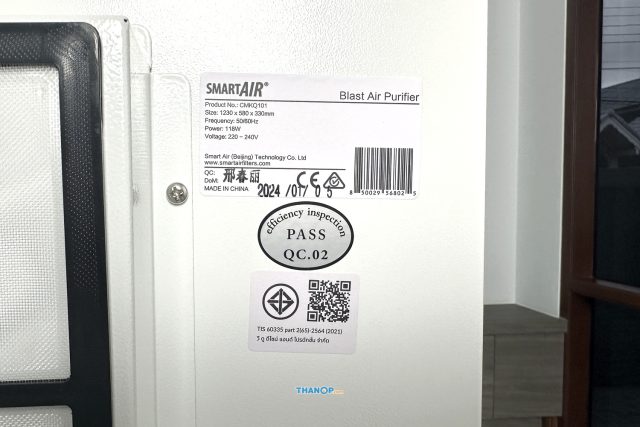 Smart Air Blast Product Label and TIS Certification Badge